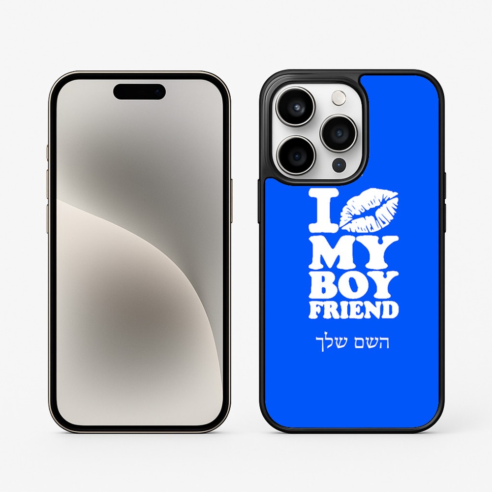 כיסוי בעיצוב אישי עם השם שלך לדגם - Apple iPhone 15 Pro בעיצוב נשקי את חבר שלי