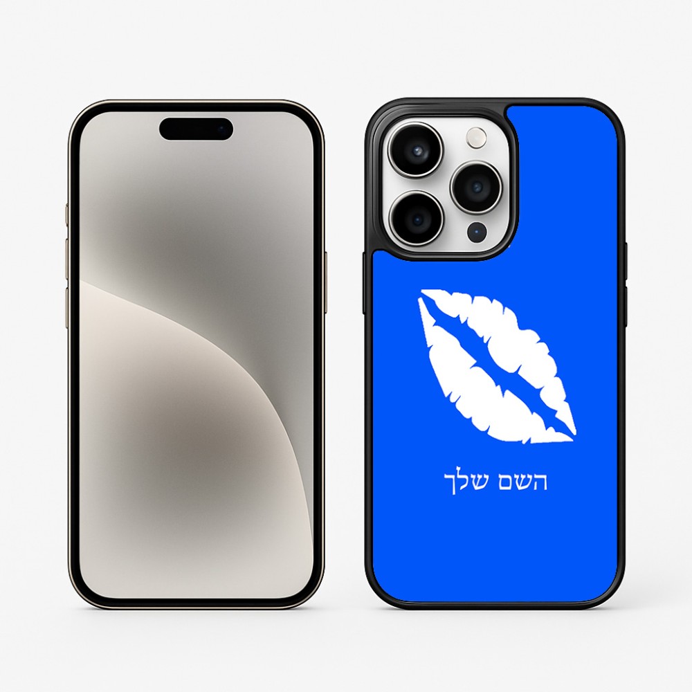 כיסוי בעיצוב אישי עם השם שלך לדגם - Apple iPhone 15 Pro בעיצוב שפתיים - נשיקה