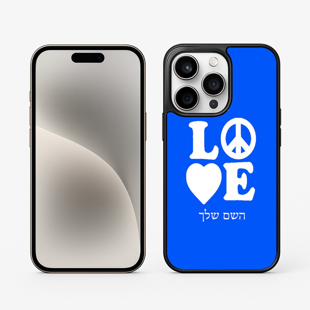 כיסוי בעיצוב אישי עם השם שלך לדגם - Apple iPhone 15 Pro בעיצוב אהבה