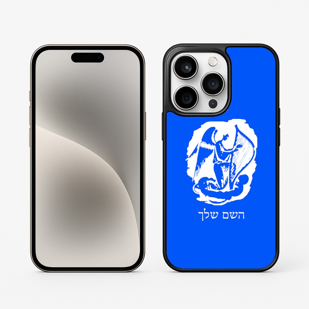 כיסוי בעיצוב אישי עם השם שלך לדגם - Apple iPhone 15 Pro בעיצוב אנג'ל מוזיקלי