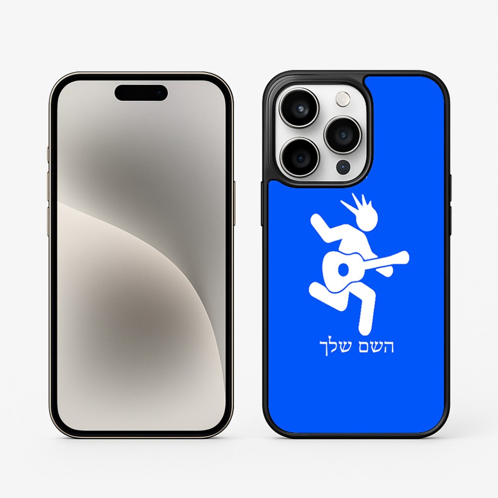 כיסוי בעיצוב אישי עם השם שלך לדגם - Apple iPhone 15 Pro בעיצוב נגן גיטרה
