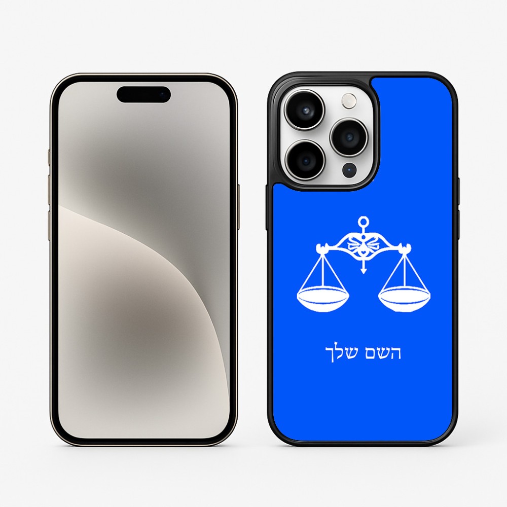 כיסוי בעיצוב אישי עם השם שלך לדגם - Apple iPhone 15 Pro בעיצוב מזלות - מאזניים