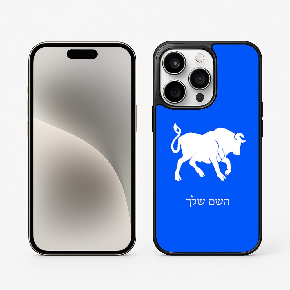 כיסוי בעיצוב אישי עם השם שלך לדגם - Apple iPhone 15 Pro בעיצוב מזלות - שור