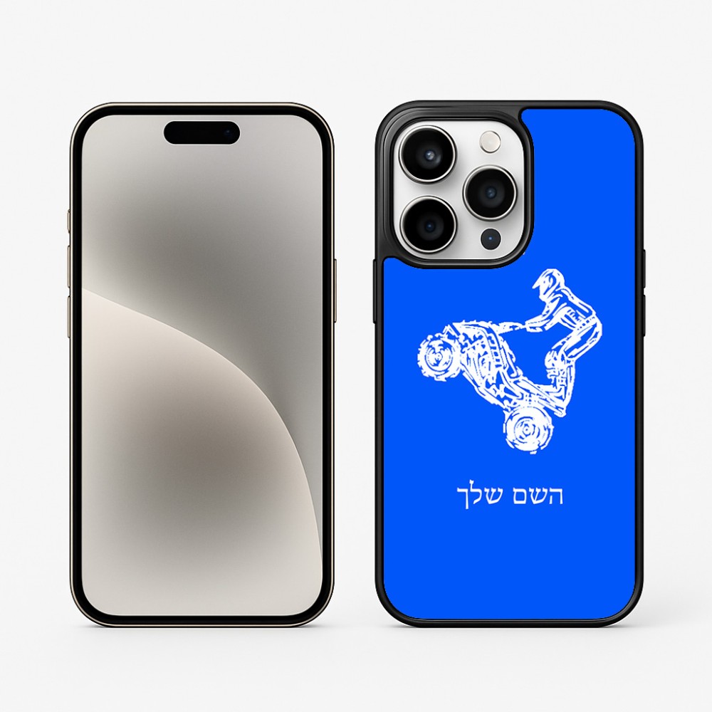 כיסוי בעיצוב אישי עם השם שלך לדגם - Apple iPhone 15 Pro בעיצוב רוכב טרקטורונים