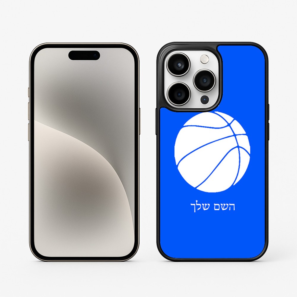 כיסוי בעיצוב אישי עם השם שלך לדגם - Apple iPhone 15 Pro בעיצוב כדורסל