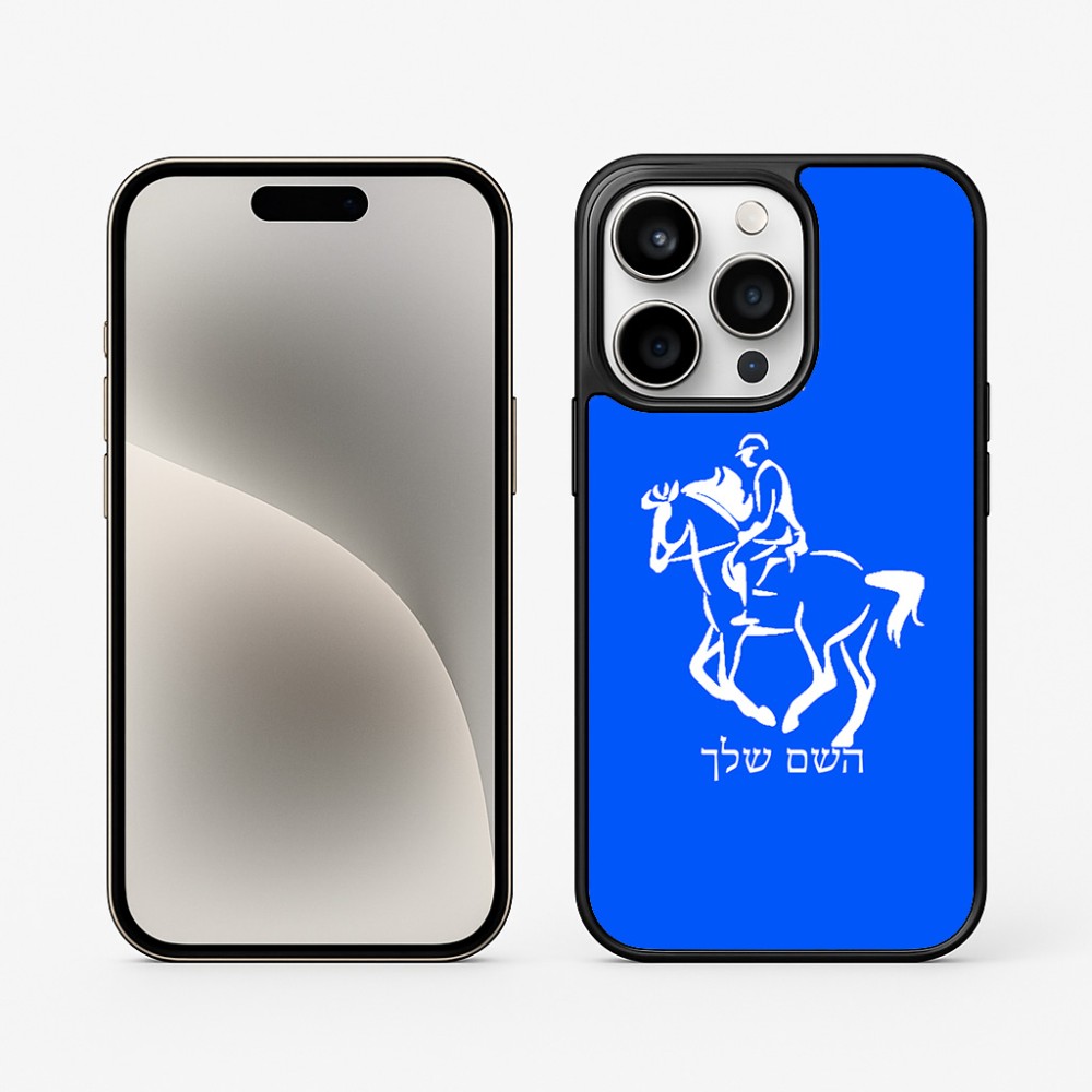 כיסוי בעיצוב אישי עם השם שלך לדגם - Apple iPhone 15 Pro בעיצוב רוכב סוסים 2