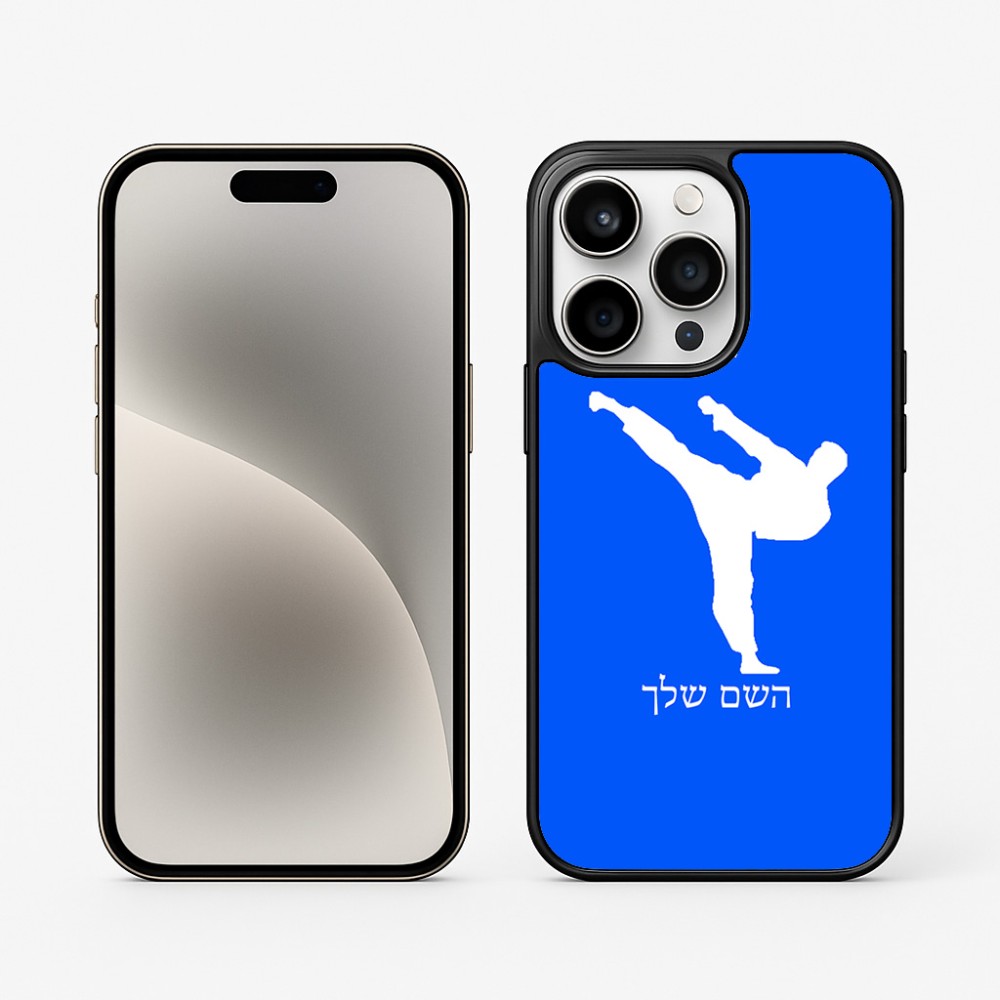 כיסוי בעיצוב אישי עם השם שלך לדגם - Apple iPhone 15 Pro בעיצוב קרטה