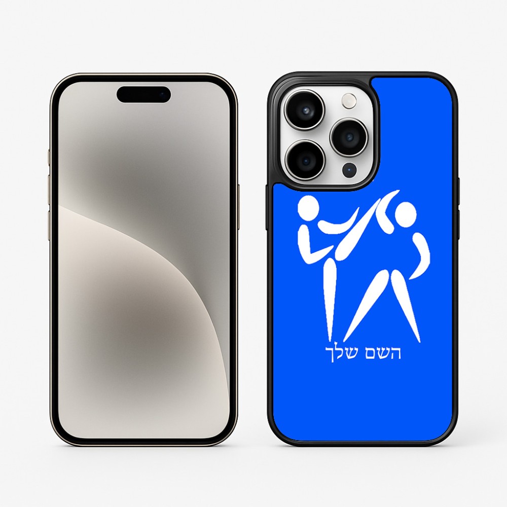 כיסוי בעיצוב אישי עם השם שלך לדגם - Apple iPhone 15 Pro בעיצוב לוחמים אולימפיים