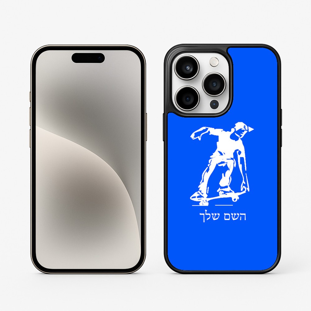 כיסוי בעיצוב אישי עם השם שלך לדגם - Apple iPhone 15 Pro בעיצוב ילד סקייטבורד