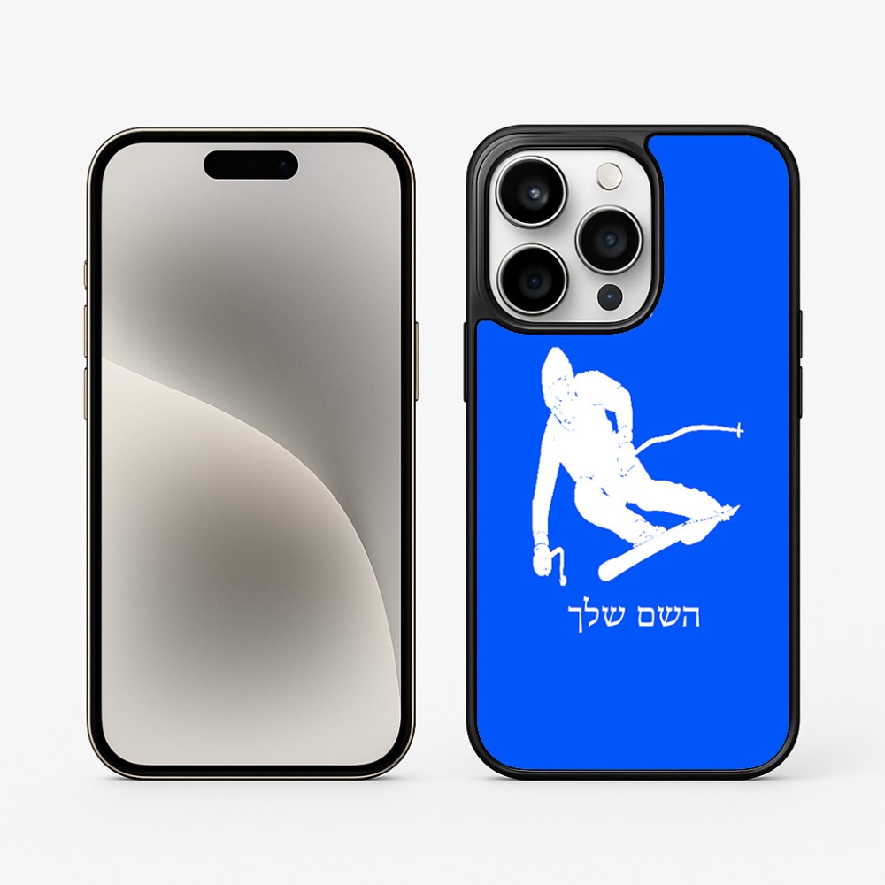 כיסוי בעיצוב אישי עם השם שלך לדגם - Apple iPhone 15 Pro בעיצוב סקי