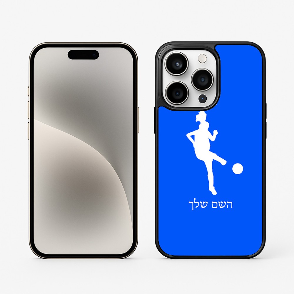 כיסוי בעיצוב אישי עם השם שלך לדגם - Apple iPhone 15 Pro בעיצוב שחקנית כדורגל - אישה