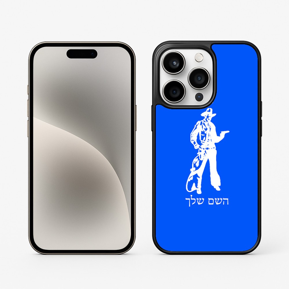 כיסוי בעיצוב אישי עם השם שלך לדגם - Apple iPhone 15 Pro בעיצוב קאובוי המערב הפרוע