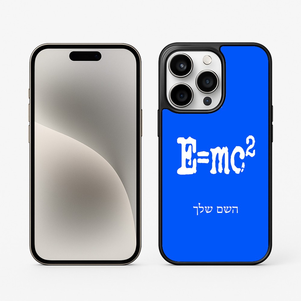 כיסוי בעיצוב אישי עם השם שלך לדגם - Apple iPhone 15 Pro בעיצוב נוסחת אלברט איינשטיין