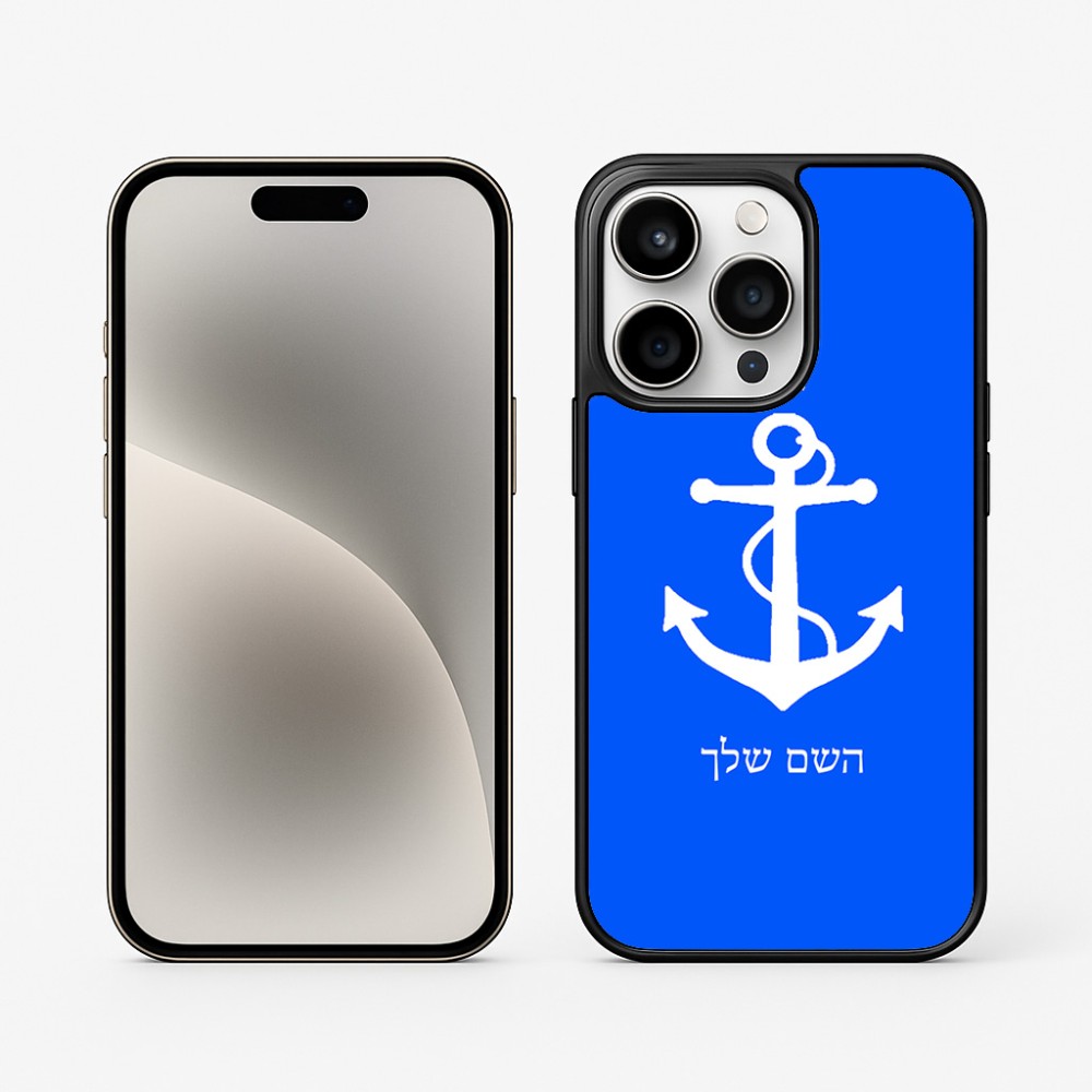 כיסוי בעיצוב אישי עם השם שלך לדגם - Apple iPhone 15 Pro בעיצוב לעגן