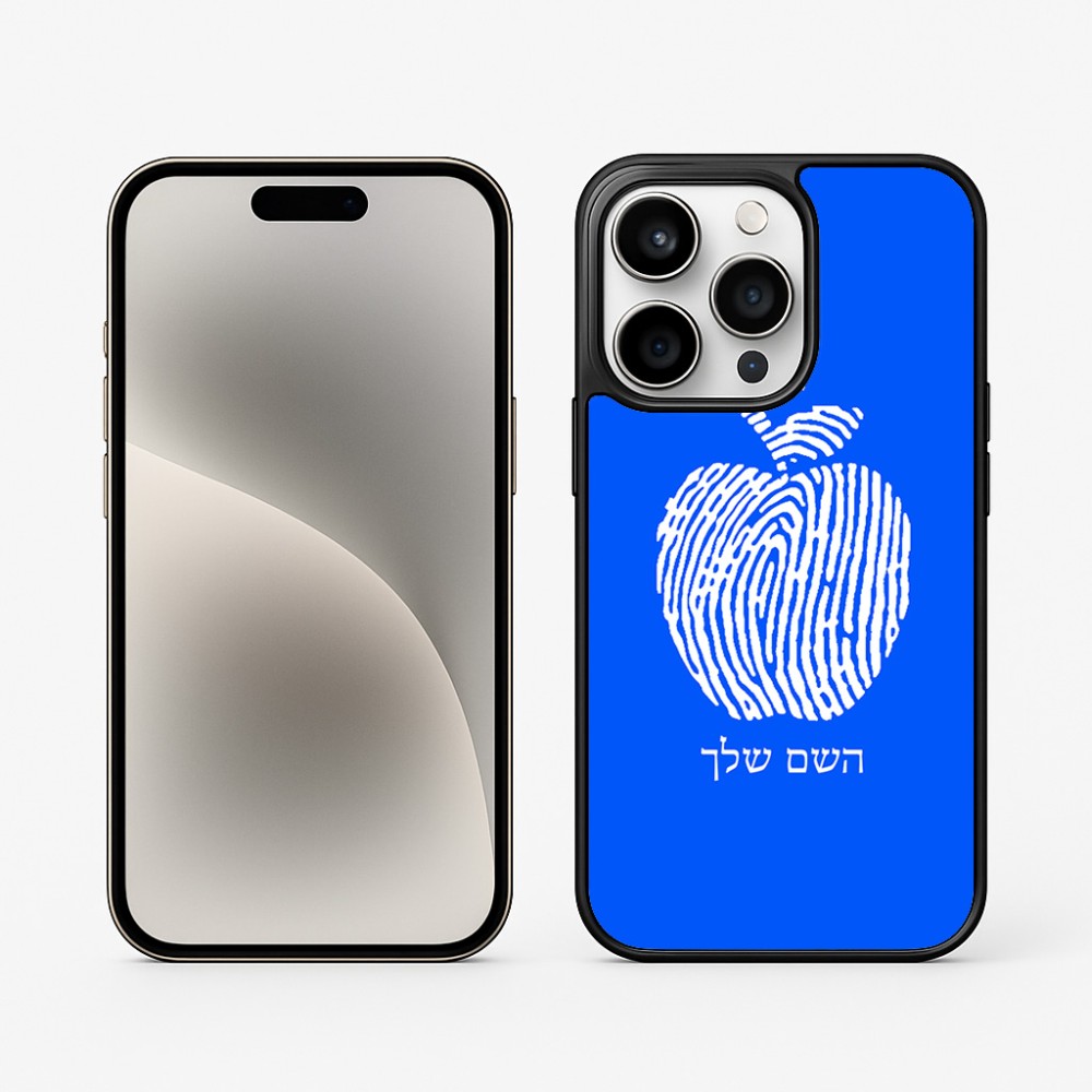 כיסוי בעיצוב אישי עם השם שלך לדגם - Apple iPhone 15 Pro בעיצוב הדפס תפוח