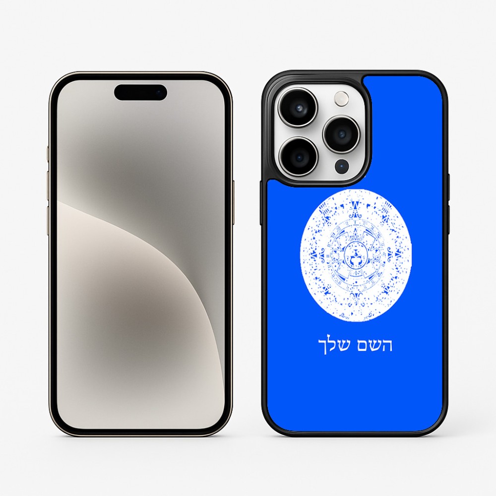 כיסוי בעיצוב אישי עם השם שלך לדגם - Apple iPhone 15 Pro בעיצוב לוח שנה אצטקי של המאיה