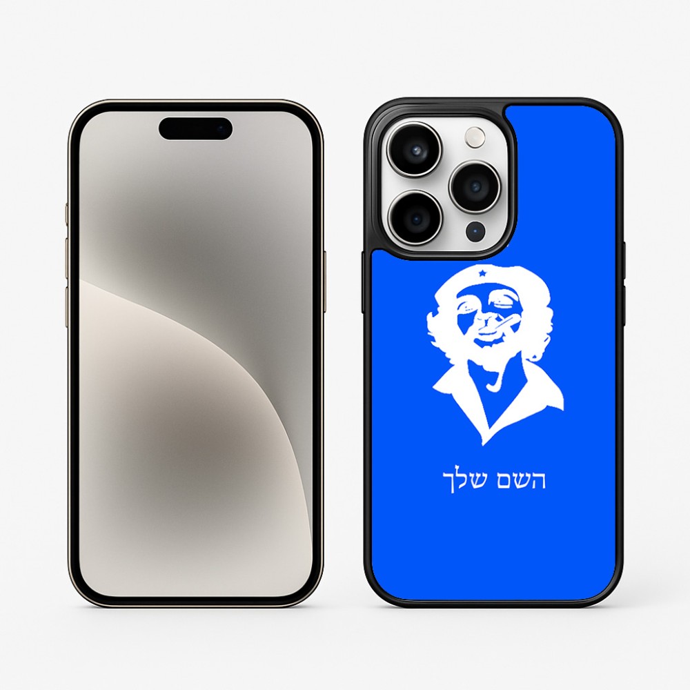 כיסוי בעיצוב אישי עם השם שלך לדגם - Apple iPhone 15 Pro בעיצוב צ'ה גווארה