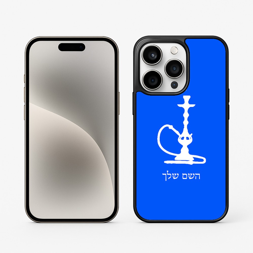 כיסוי בעיצוב אישי עם השם שלך לדגם - Apple iPhone 15 Pro בעיצוב נרגילה