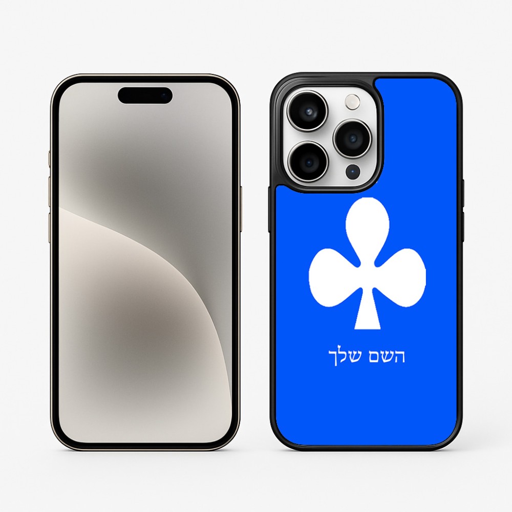 כיסוי בעיצוב אישי עם השם שלך לדגם - Apple iPhone 15 Pro בעיצוב אגם