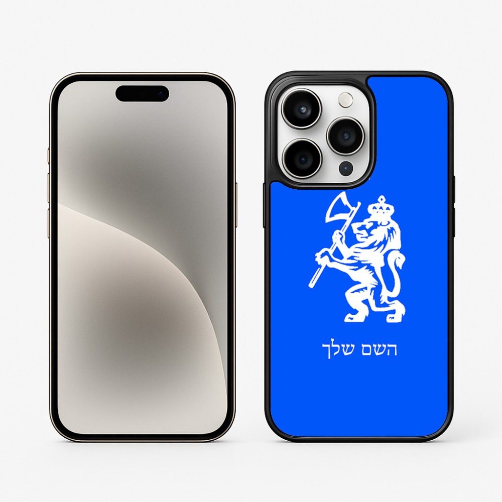 כיסוי בעיצוב אישי עם השם שלך לדגם - Apple iPhone 15 Pro בעיצוב אריה