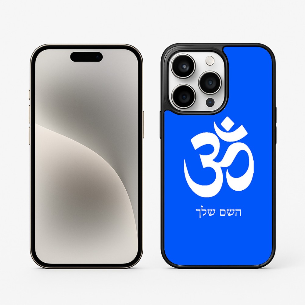 כיסוי בעיצוב אישי עם השם שלך לדגם - Apple iPhone 15 Pro בעיצוב סמל אום