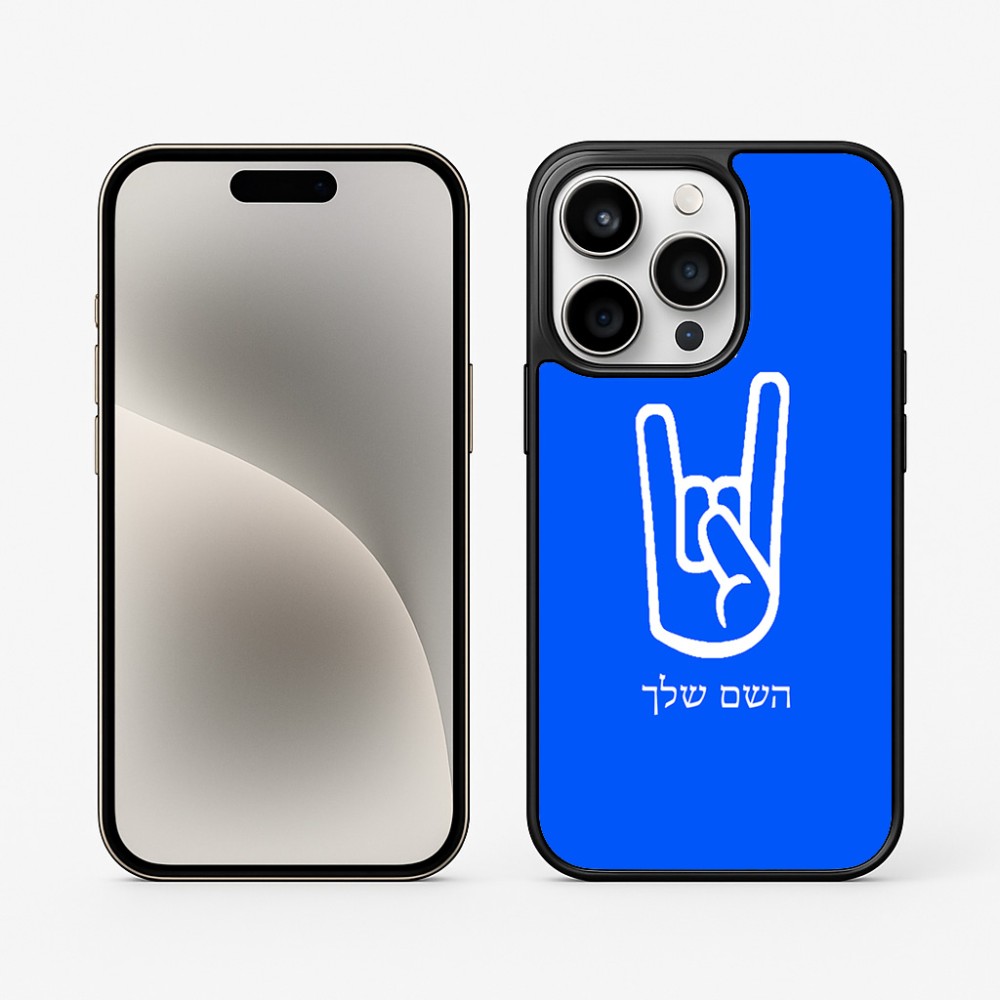 כיסוי בעיצוב אישי עם השם שלך לדגם - Apple iPhone 15 Pro בעיצוב יד סלע