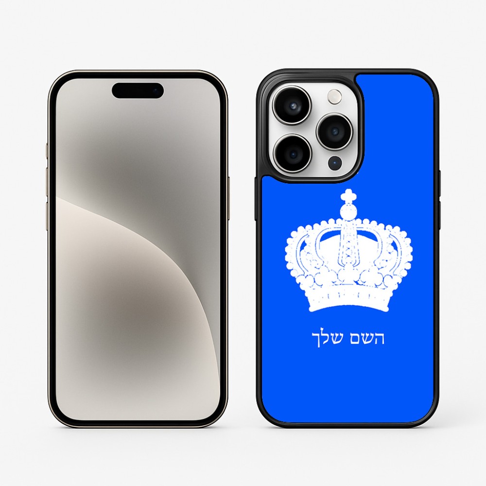כיסוי בעיצוב אישי עם השם שלך לדגם - Apple iPhone 15 Pro בעיצוב כתר מלכותי