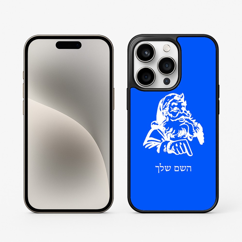 כיסוי בעיצוב אישי עם השם שלך לדגם - Apple iPhone 15 Pro בעיצוב סנטה קלאוס