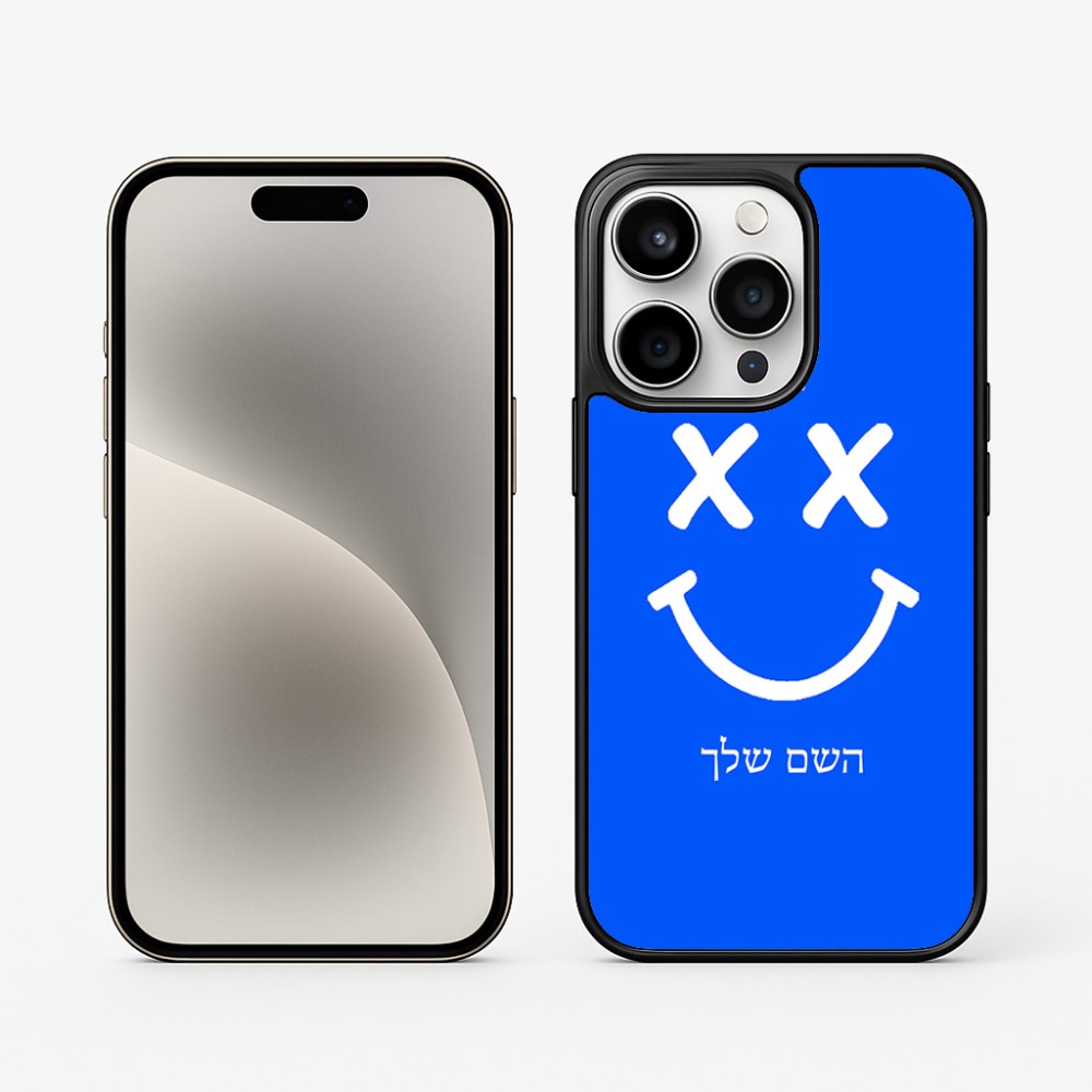 כיסוי בעיצוב אישי עם השם שלך לדגם - Apple iPhone 15 Pro בעיצוב סמיילי