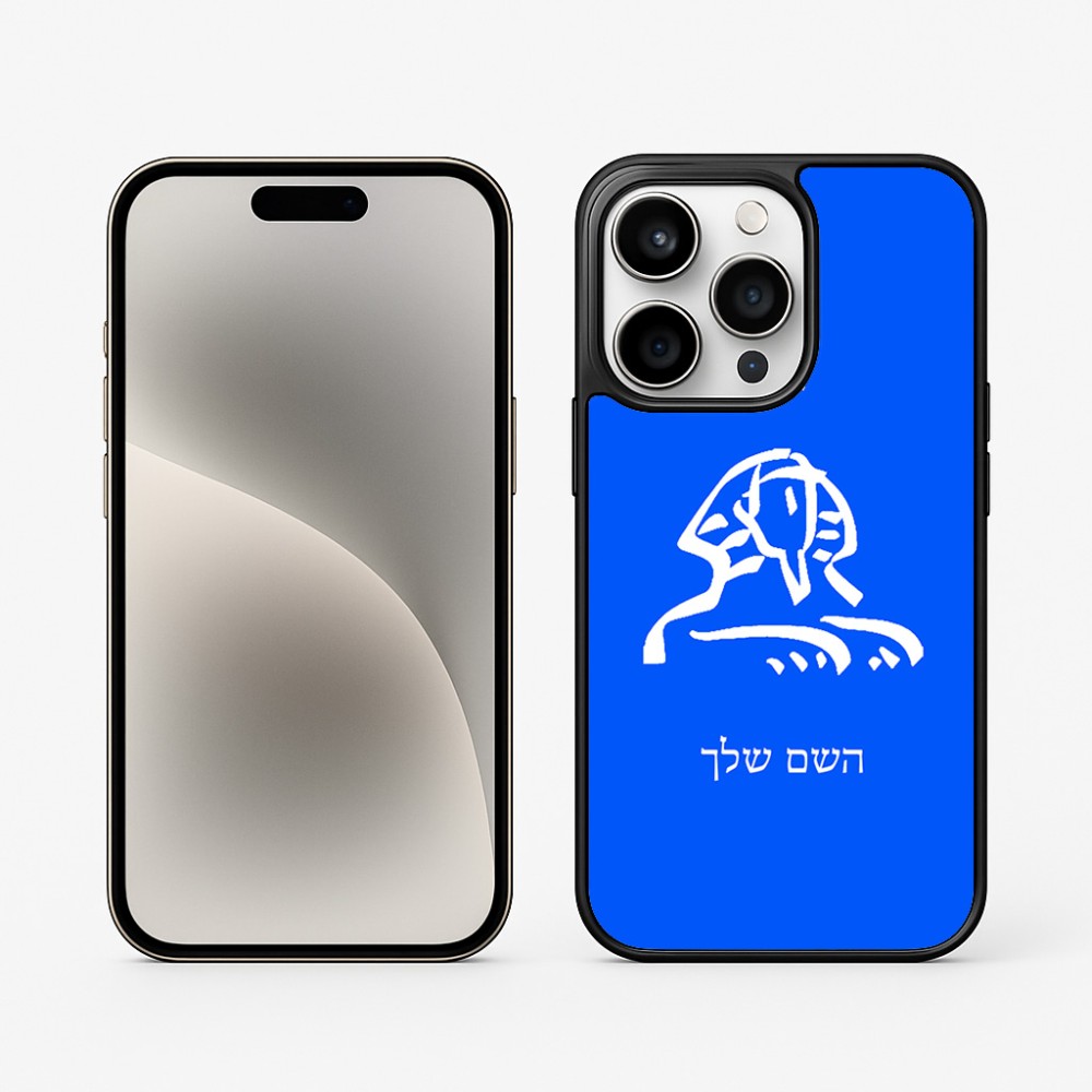 כיסוי בעיצוב אישי עם השם שלך לדגם - Apple iPhone 15 Pro בעיצוב ספינקס מצרים