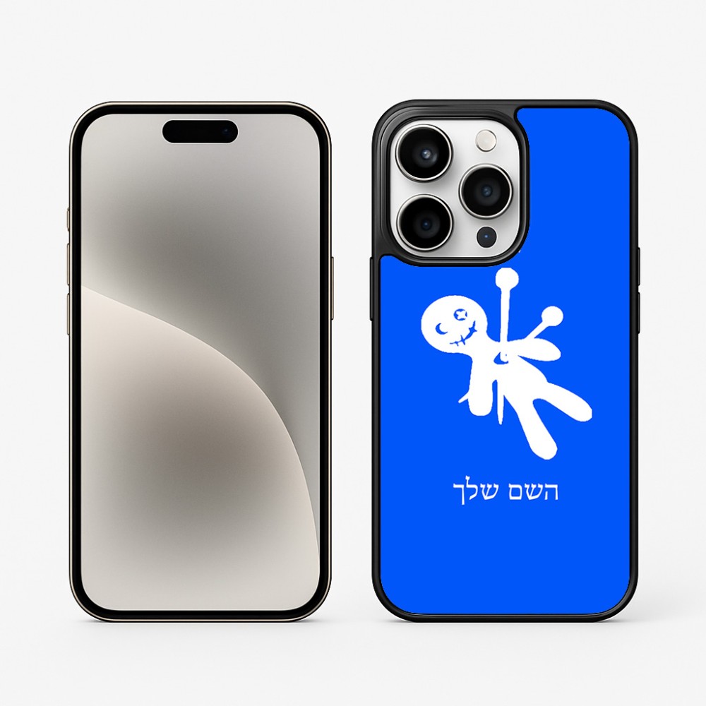 כיסוי בעיצוב אישי עם השם שלך לדגם - Apple iPhone 15 Pro בעיצוב וודו