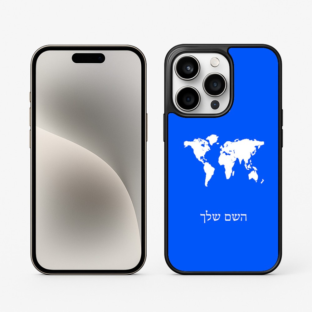 כיסוי בעיצוב אישי עם השם שלך לדגם - Apple iPhone 15 Pro בעיצוב מפת העולם
