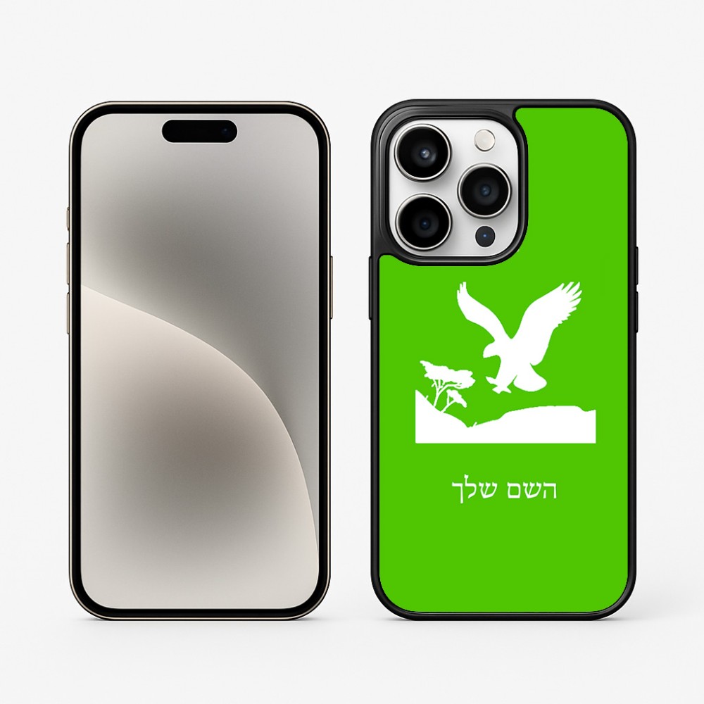 כיסוי בעיצוב אישי עם השם שלך לדגם - Apple iPhone 15 Pro בעיצוב נשר אמריקאי