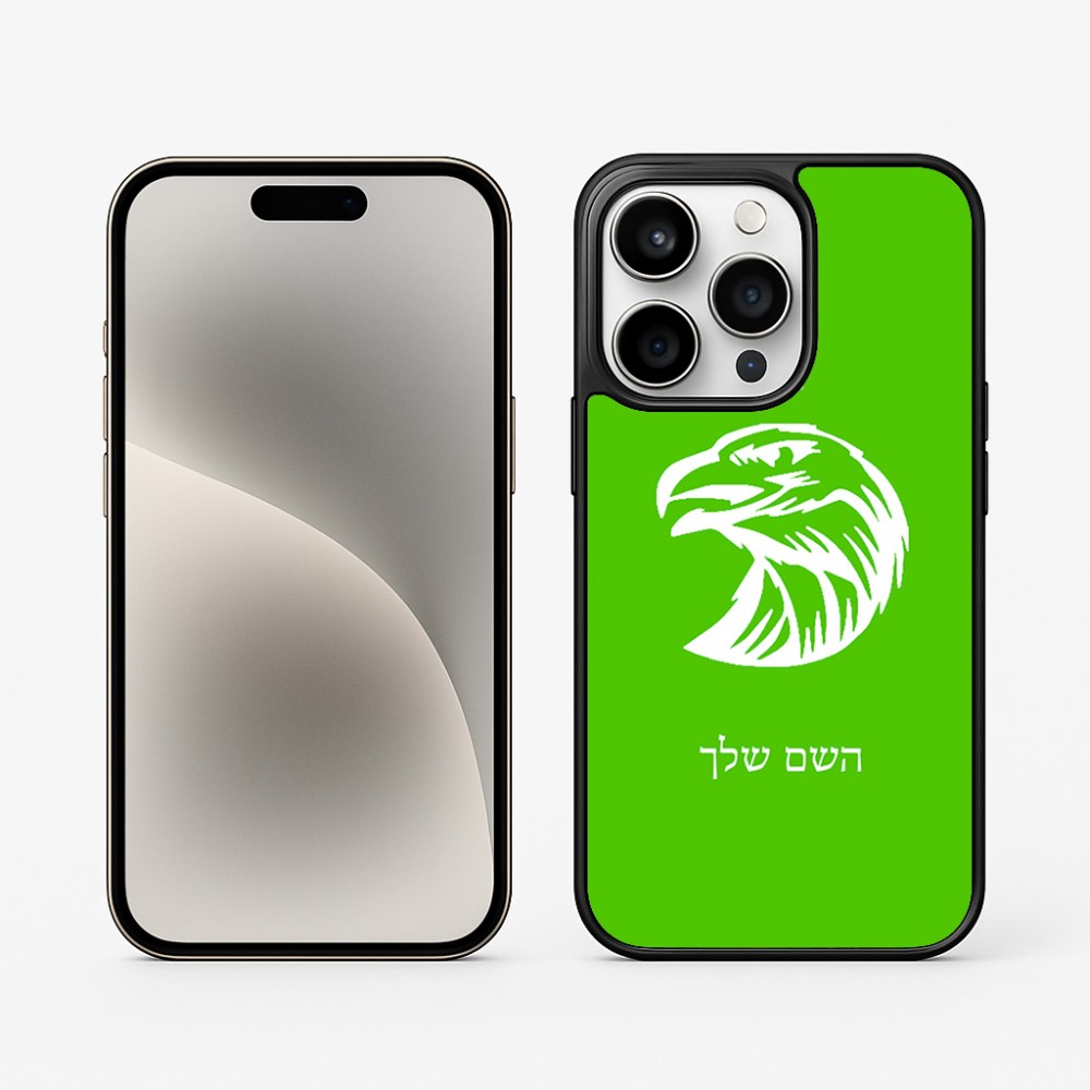 כיסוי בעיצוב אישי עם השם שלך לדגם - Apple iPhone 15 Pro בעיצוב ראש נשר