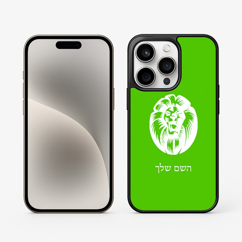 כיסוי בעיצוב אישי עם השם שלך לדגם - Apple iPhone 15 Pro בעיצוב פני אריה