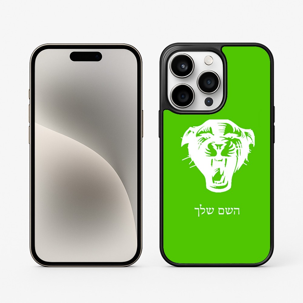 כיסוי בעיצוב אישי עם השם שלך לדגם - Apple iPhone 15 Pro בעיצוב פני פנטרה