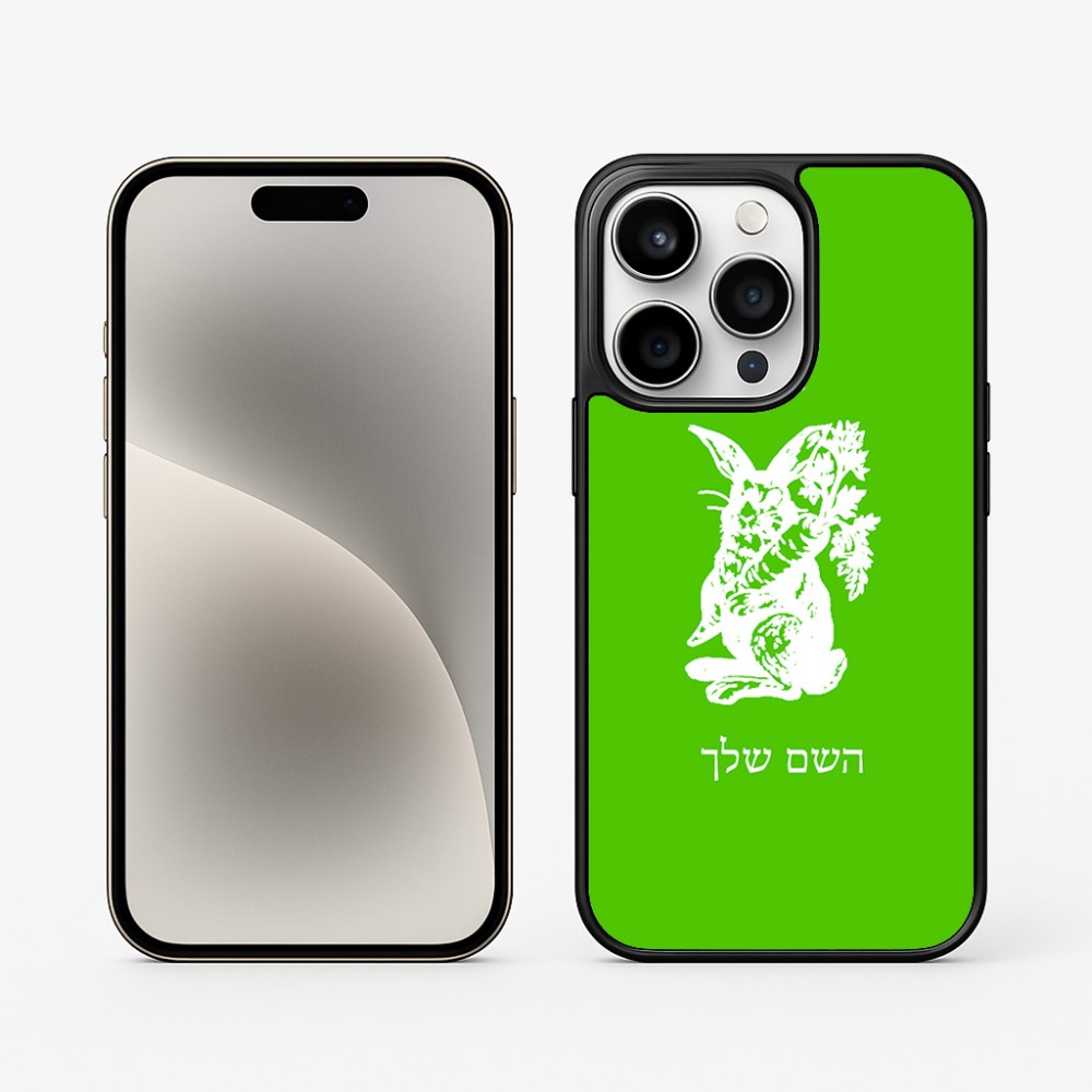 כיסוי בעיצוב אישי עם השם שלך לדגם - Apple iPhone 15 Pro בעיצוב ארנב מחזיק גזר
