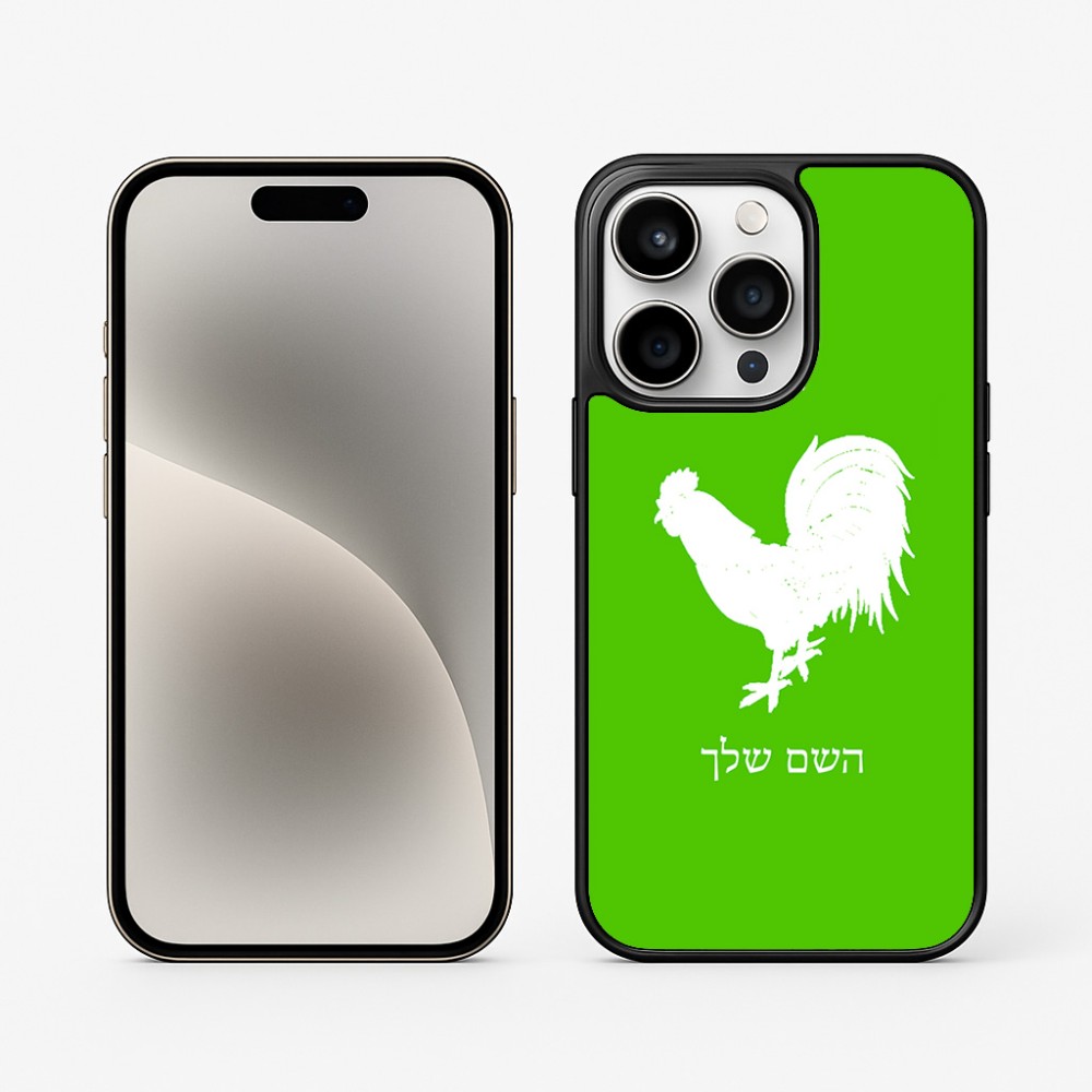 כיסוי בעיצוב אישי עם השם שלך לדגם - Apple iPhone 15 Pro בעיצוב תרנגול