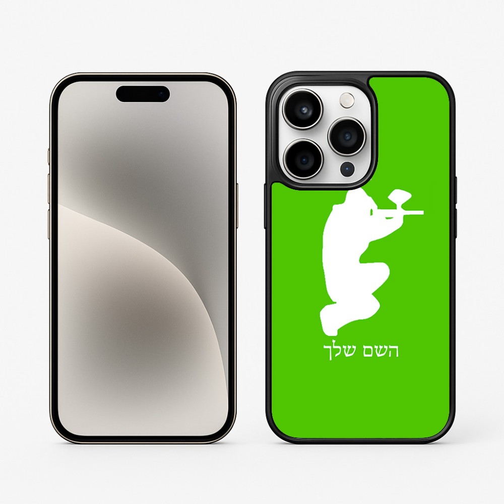 כיסוי בעיצוב אישי עם השם שלך לדגם - Apple iPhone 15 Pro בעיצוב שחקן כאב כדור