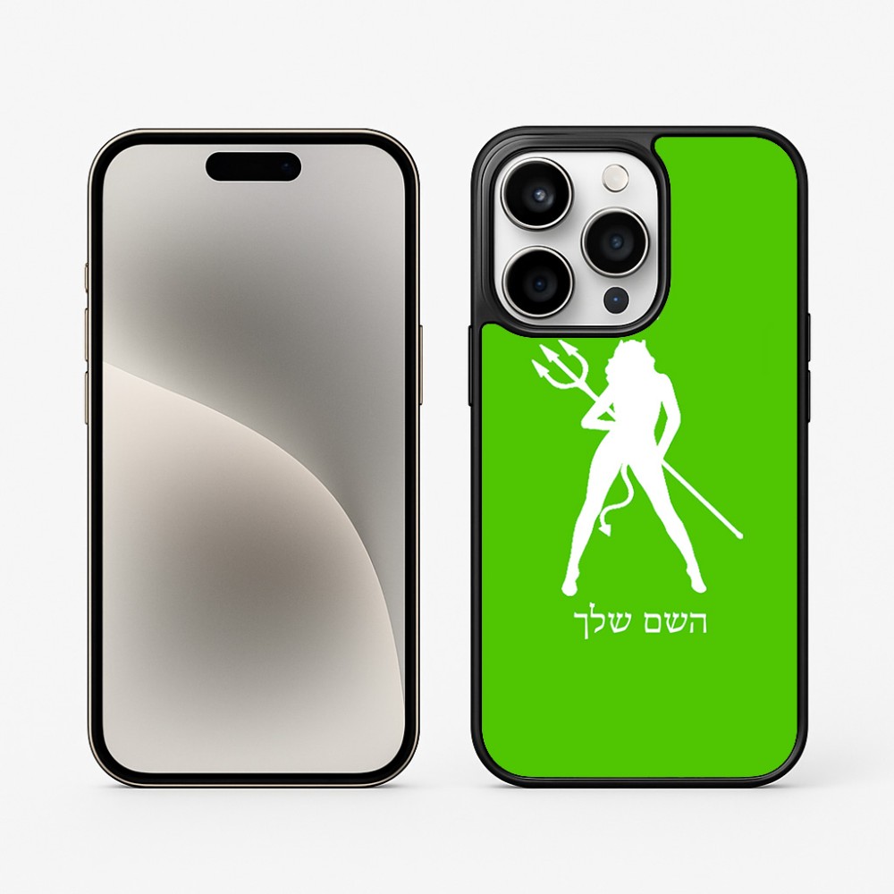 כיסוי בעיצוב אישי עם השם שלך לדגם - Apple iPhone 15 Pro בעיצוב אישה שטן