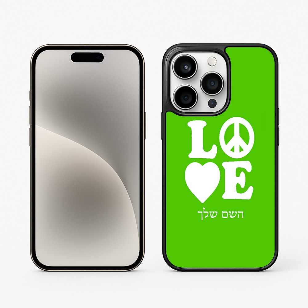 כיסוי בעיצוב אישי עם השם שלך לדגם - Apple iPhone 15 Pro בעיצוב אהבה
