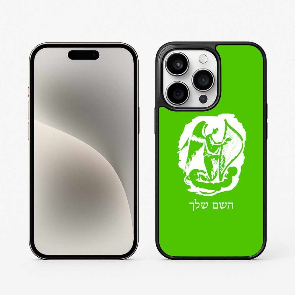 כיסוי בעיצוב אישי עם השם שלך לדגם - Apple iPhone 15 Pro בעיצוב אנג'ל מוזיקלי