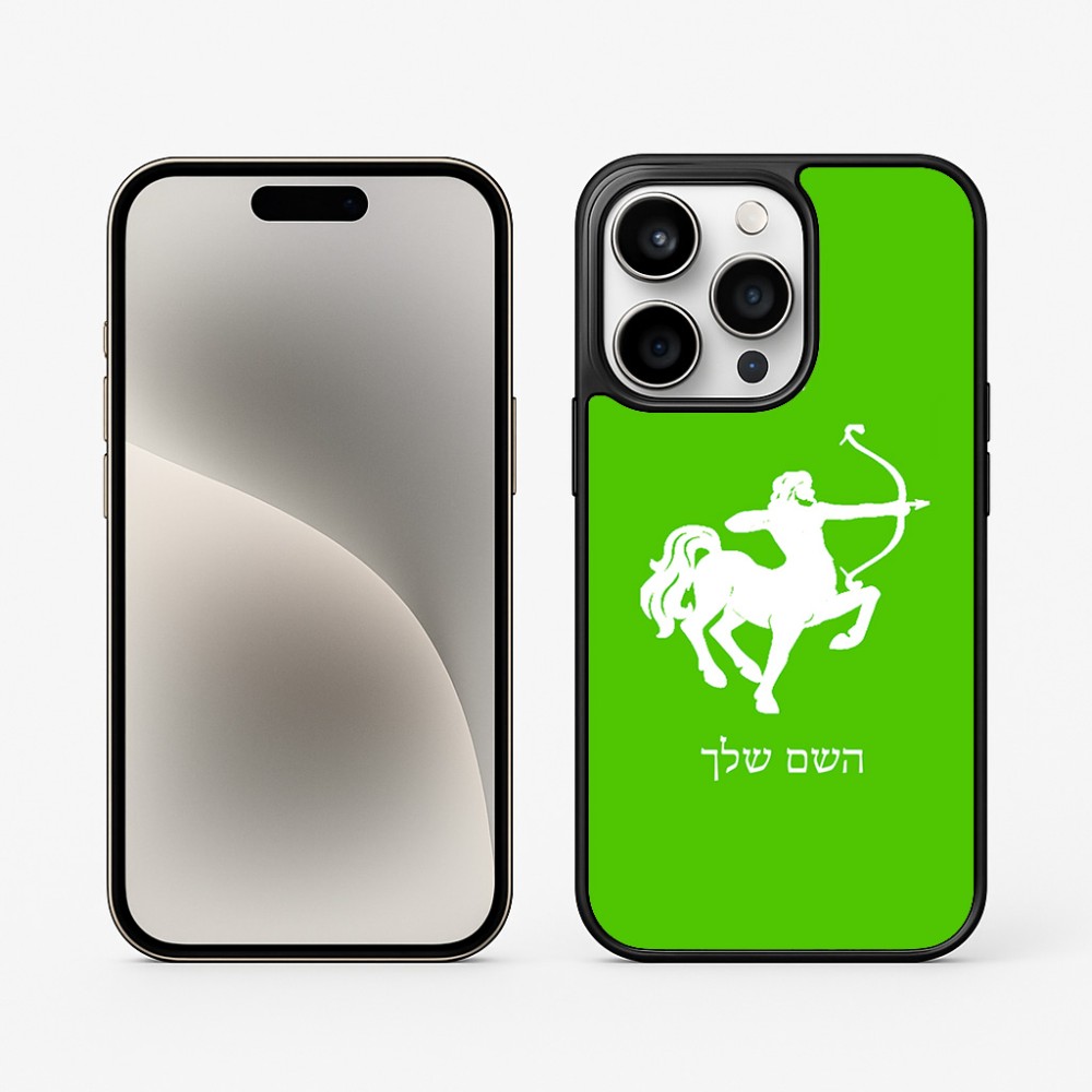 כיסוי בעיצוב אישי עם השם שלך לדגם - Apple iPhone 15 Pro בעיצוב מזלות - קשת