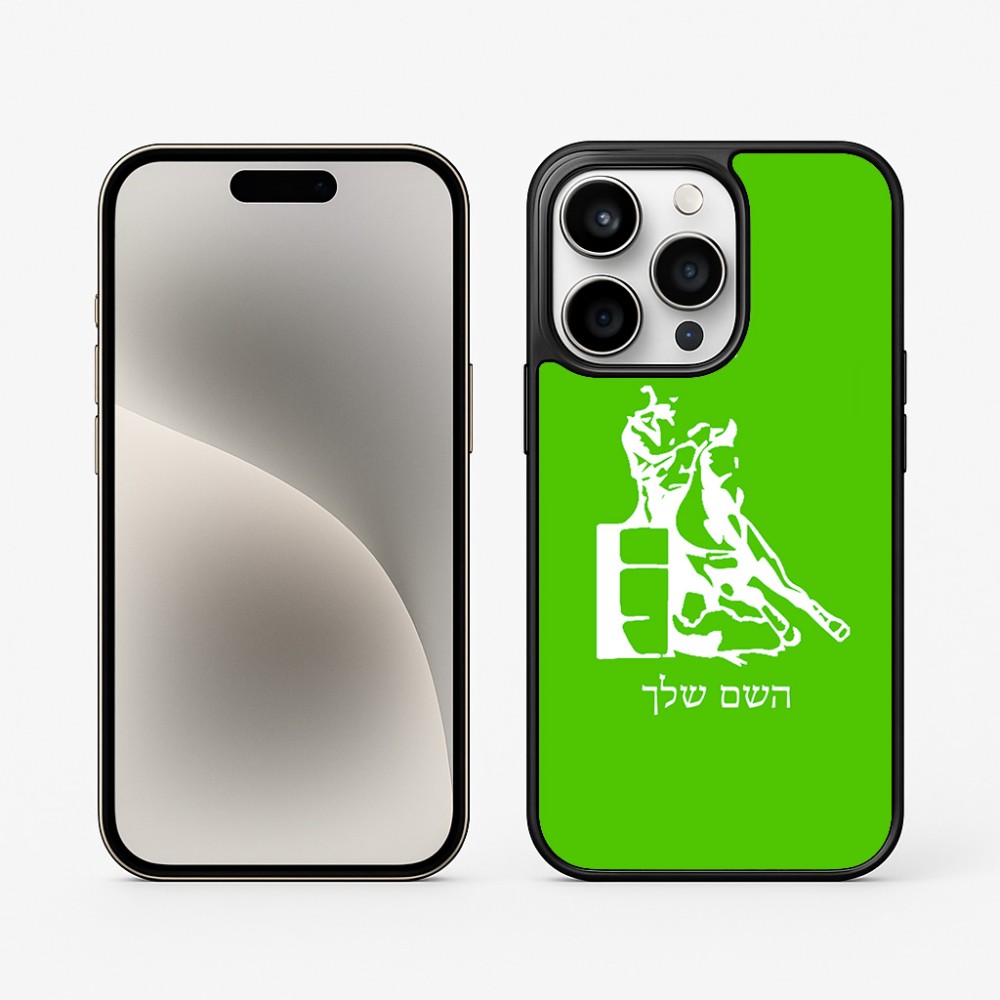 כיסוי בעיצוב אישי עם השם שלך לדגם - Apple iPhone 15 Pro בעיצוב קאוגירל