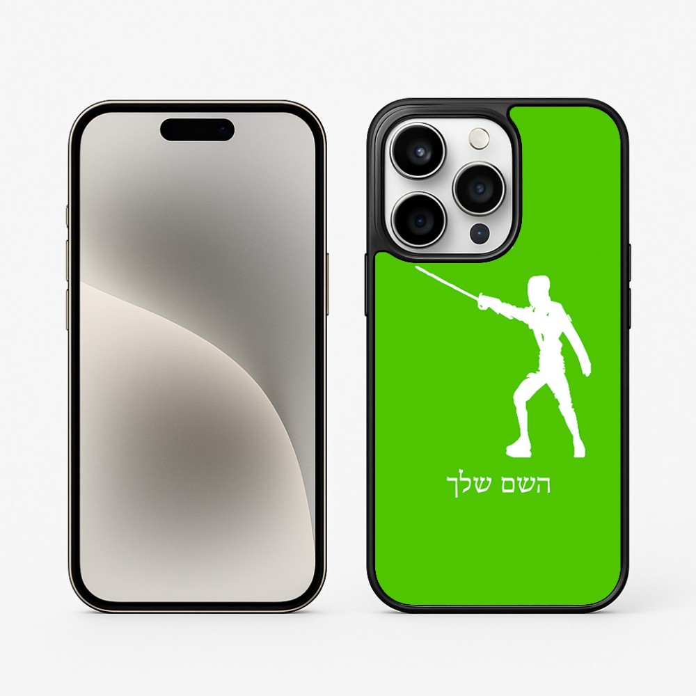 כיסוי בעיצוב אישי עם השם שלך לדגם - Apple iPhone 15 Pro בעיצוב לוחם סייף