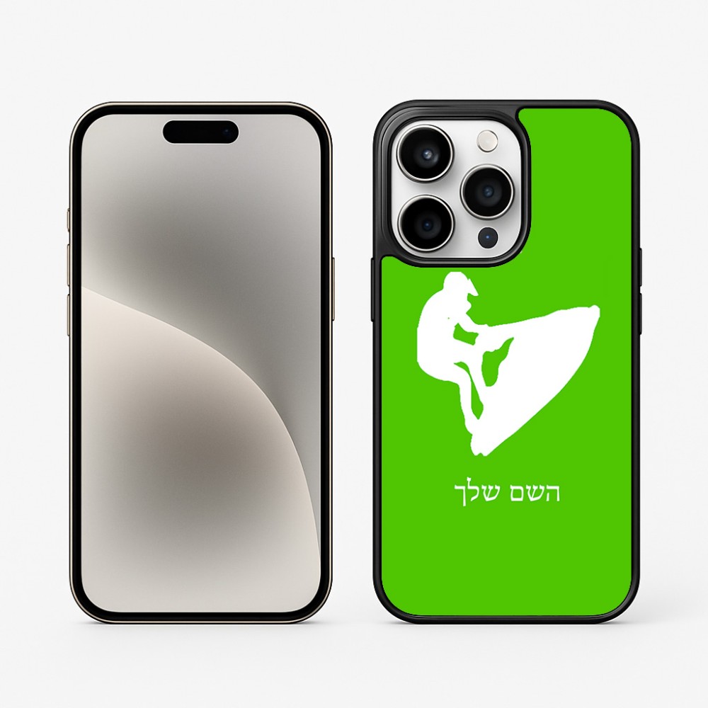 כיסוי בעיצוב אישי עם השם שלך לדגם - Apple iPhone 15 Pro בעיצוב אופנוע ים