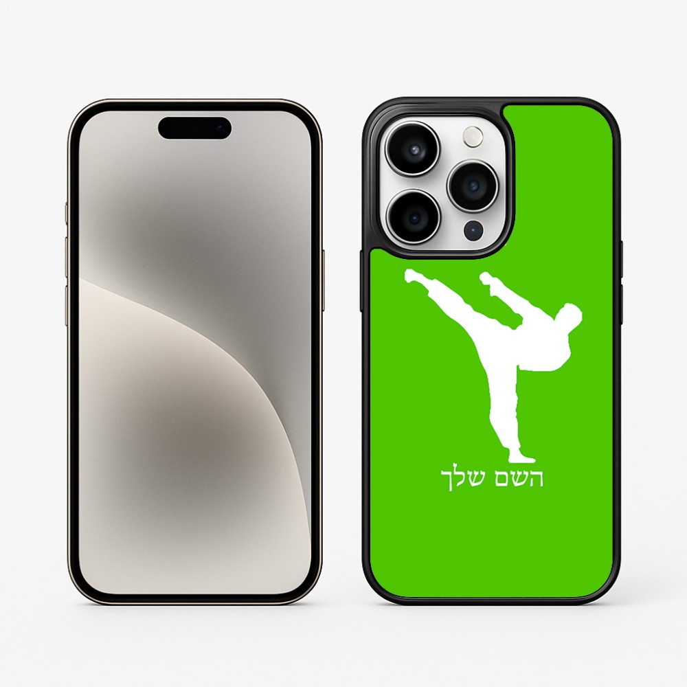 כיסוי בעיצוב אישי עם השם שלך לדגם - Apple iPhone 15 Pro בעיצוב קרטה