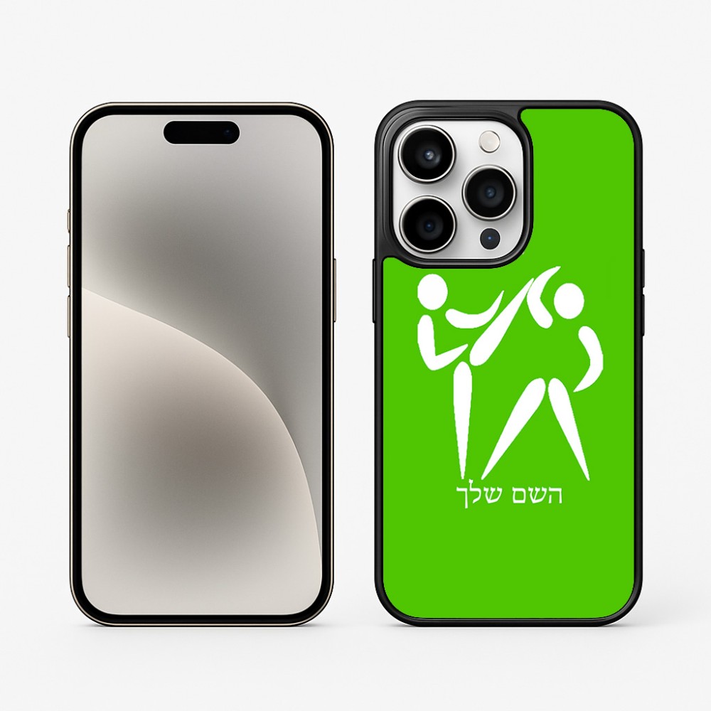 כיסוי בעיצוב אישי עם השם שלך לדגם - Apple iPhone 15 Pro בעיצוב לוחמים אולימפיים
