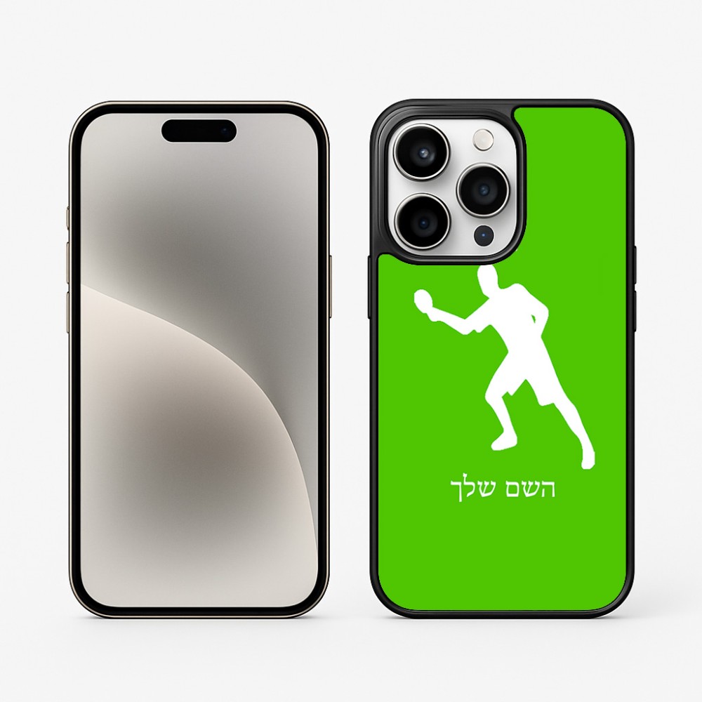 כיסוי בעיצוב אישי עם השם שלך לדגם - Apple iPhone 15 Pro בעיצוב שחקן פינג פונג