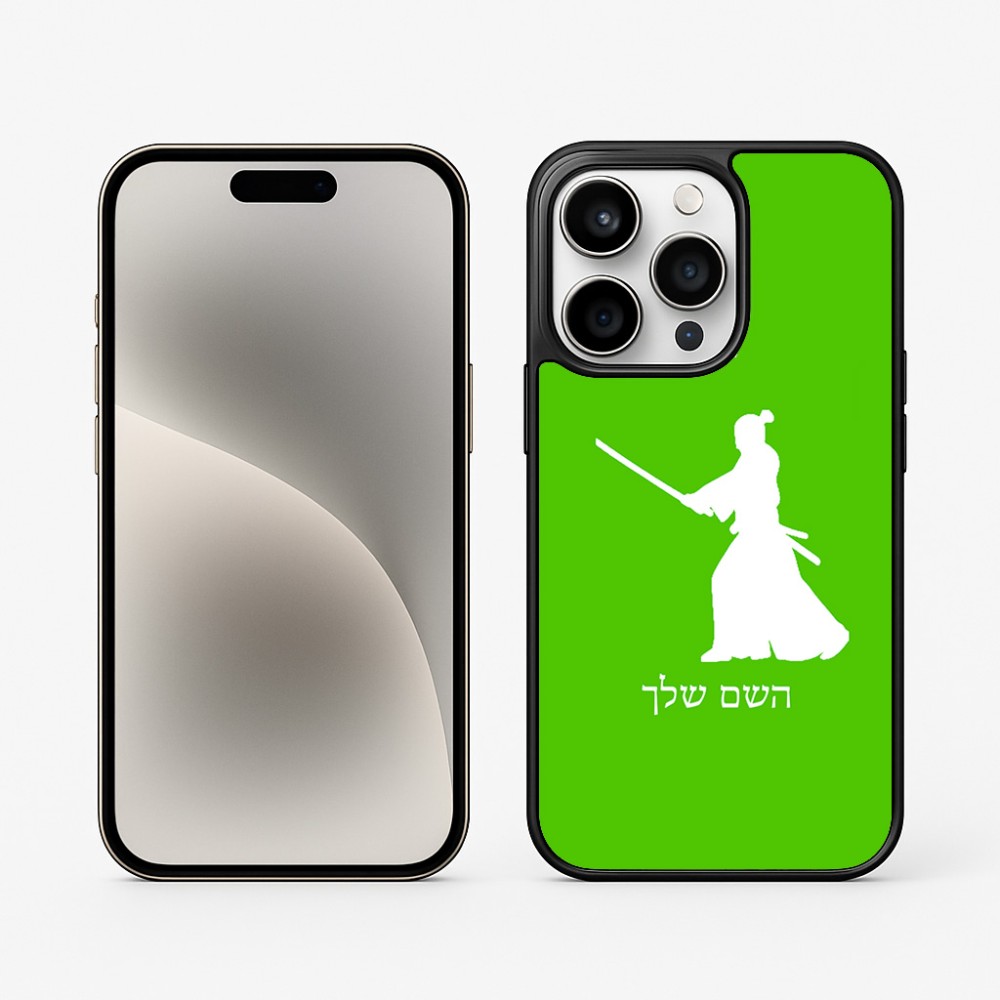 כיסוי בעיצוב אישי עם השם שלך לדגם - Apple iPhone 15 Pro בעיצוב סמוראי
